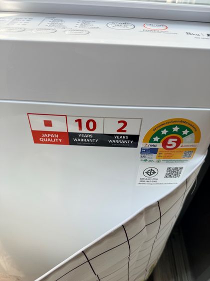 เครื่องซักผ้า Toshiba 8 กิโล ฝาบน รูปที่ 7