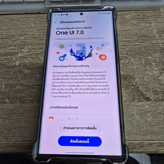 ซัมซุง​ S22ultra​ 256gb สภาพดี มือ2 รูปที่ 2