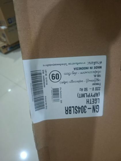 ตู้แช่แข็ง LG รูปที่ 5