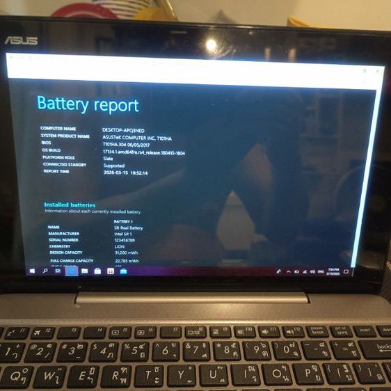 NoteBook ASUS T101HA หน่วยประมวลผล: Intel Quad-Core Atom x5-Z8350 (up to 1.92 GHz) รูปที่ 15