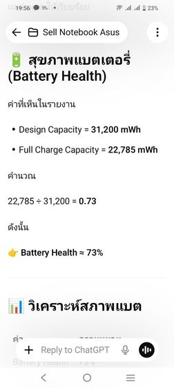 NoteBook ASUS T101HA หน่วยประมวลผล: Intel Quad-Core Atom x5-Z8350 (up to 1.92 GHz) รูปที่ 17