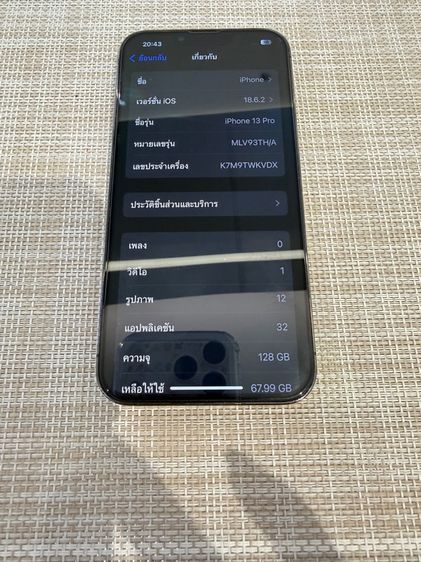 128 GB iPhone 13 Pro 128 ฝาหลังแตกแบตเตอรี่น้อย