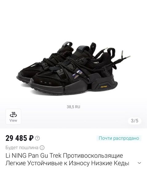 Li-Ning Titan เบอร์41 รูปที่ 6