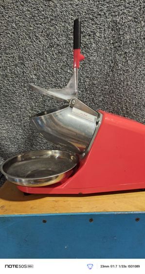 เครื่ิองบดน้ำแข็งไฟฟ้า รูปที่ 3