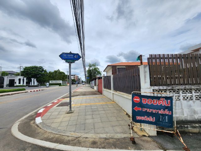 ขายที่ดิน ซอยทวีวัฒนา – กาญจนาภิเษก 41
