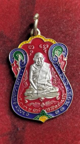 พระเหรียญเงินลงยาหลวงปู่เอี่ยมวัดหนัง รูปที่ 4