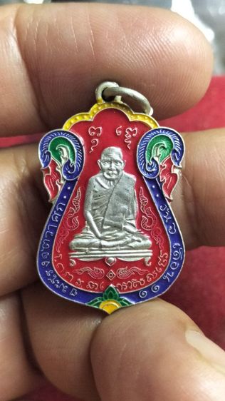 พระเหรียญเงินลงยาหลวงปู่เอี่ยมวัดหนัง รูปที่ 10