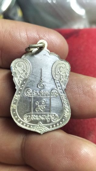 พระเหรียญเงินลงยาหลวงปู่เอี่ยมวัดหนัง รูปที่ 12