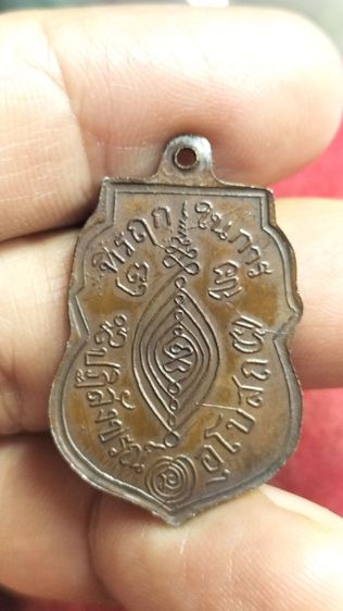 พระหลวงพ่อกลั่นวัดพระญาติ รูปที่ 10