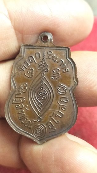 พระหลวงพ่อกลั่นวัดพระญาติ รูปที่ 15