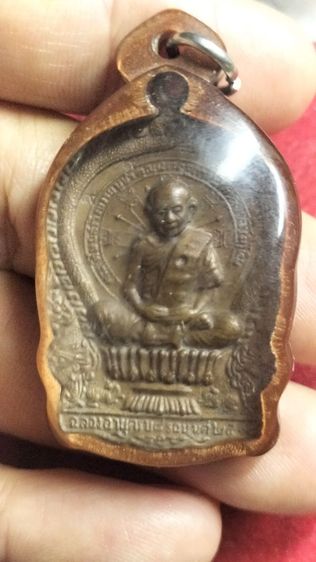 พระเหรียญนั่งพานหลวงปู่ทิมอิสริโกวัดละหารไร่ รูปที่ 8