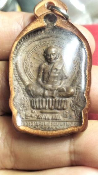 พระเหรียญนั่งพานหลวงปู่ทิมอิสริโกวัดละหารไร่ รูปที่ 13