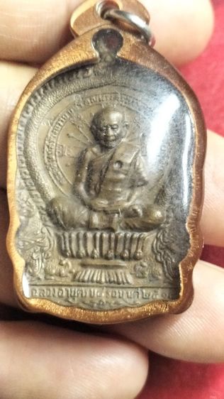 พระเหรียญนั่งพานหลวงปู่ทิมอิสริโกวัดละหารไร่ รูปที่ 5