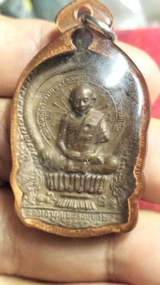 พระเหรียญนั่งพานหลวงปู่ทิมอิสริโกวัดละหารไร่ รูปที่ 15
