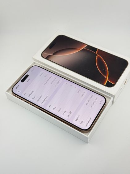 iPhone 16 ProMax 256gb สุขภาพแบต100 ประกันศูนย์ รูปที่ 7