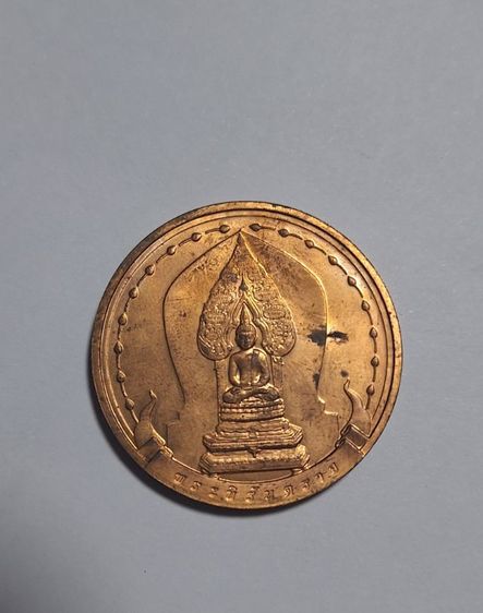 เหรียญพระพุทธมหามงคล สยามเทวาธิราช พระนิรันตราย รูปที่ 5