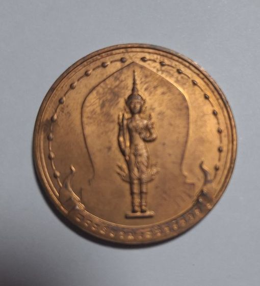 เหรียญพระพุทธมหามงคล สยามเทวาธิราช พระนิรันตราย รูปที่ 4