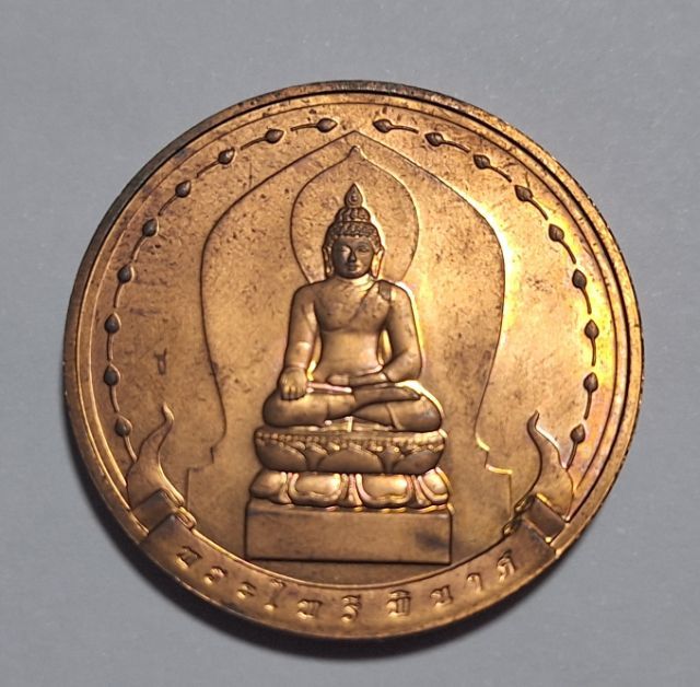 เหรียญพระพุทธมหามงคล สยามเทวาธิราช พระนิรันตราย รูปที่ 6