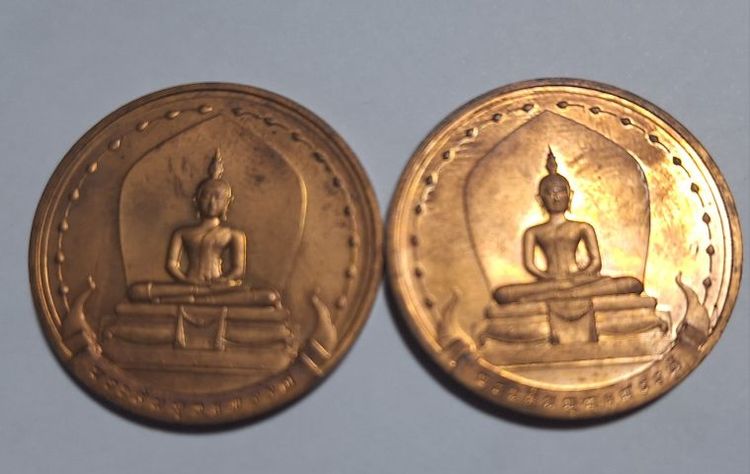 เหรียญพระพุทธมหามงคล สยามเทวาธิราช พระนิรันตราย รูปที่ 7