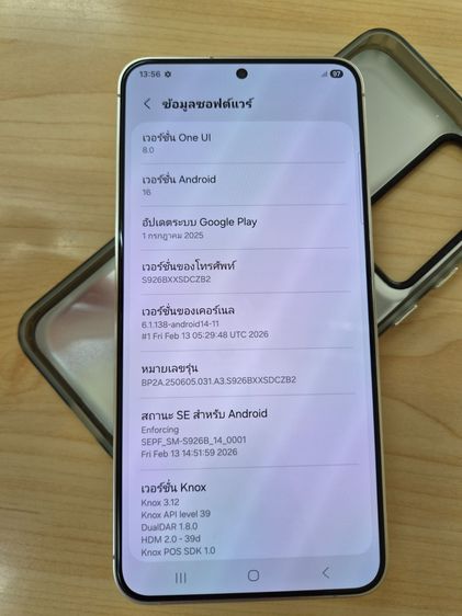 Samsung Galaxy S24 plus รูปที่ 5
