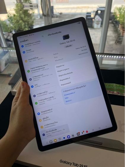 -  Samsung Galaxy Tab S9 FE รูปที่ 3