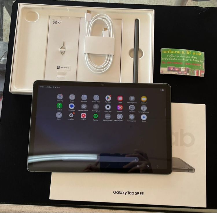 128 GB -  Samsung Galaxy Tab S9 FE