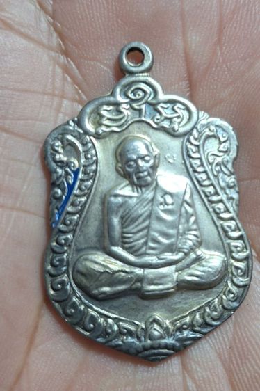 เหรียญเสมา หลวงปู่ทิม อิสริโก วัดละหารไร่