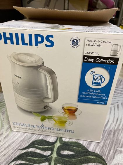 ขายกาน้ำร้อนไฟฟ้า PHILIPS Daily Collection  กาน้ำร้อนไฟฟ้า Philips รุ่น HD9334 กำลังไฟ 2200W ความจุ 1.5 ลิตร