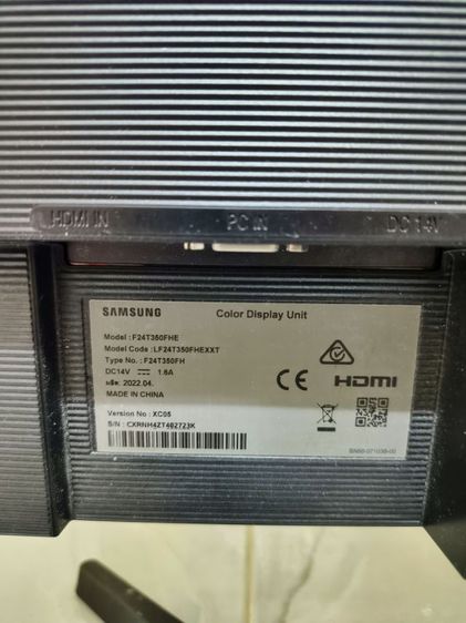 จอมอนิเตอร์ซัมซัง  รูปที่ 4