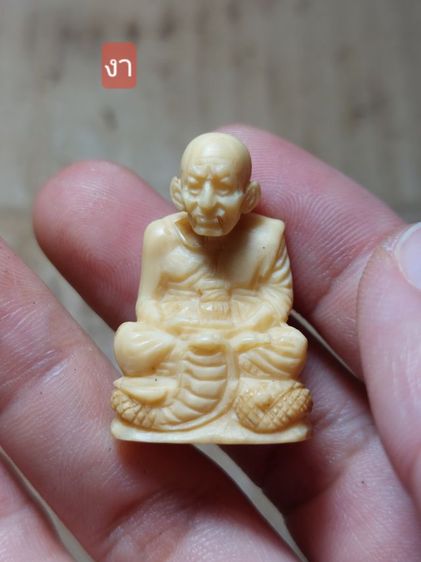 เครื่องรางหลวงปู่ทวดวัดช้างให้นั่งงูองค์ใหญ่สวยจ้า