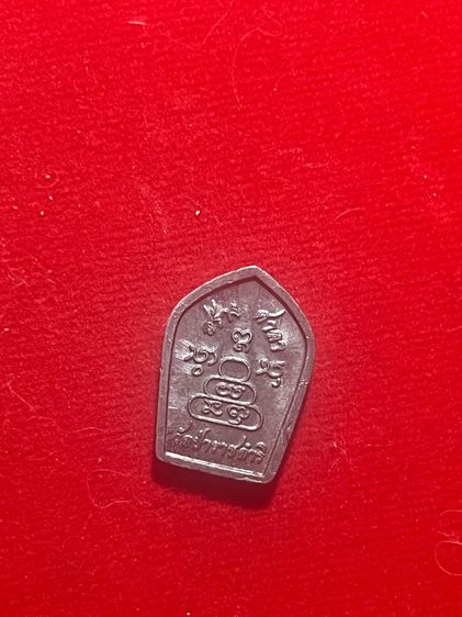 พระอุปคุต(มีจาร) รูปที่ 2