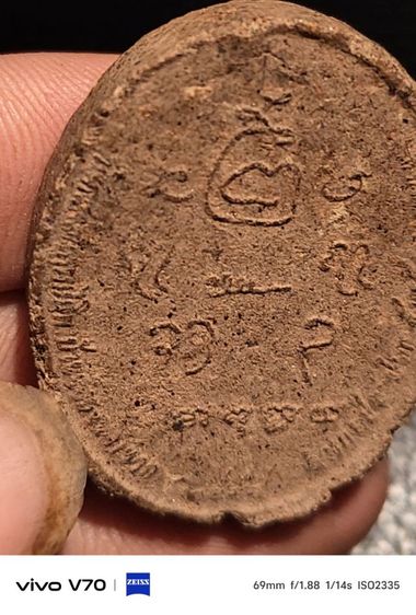 พระผงสุพรรณ หลังยันต์ดวง

 รูปที่ 5