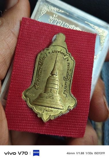 ท้าวเวสสุวรรณ รุ่นแรก วัดราษฎร์บรรจบ จ.นครสวรรค์ (ธนบดีเศรษฐีอุดมทรัพย์) เนื้อสวย คมชัด พร้อมกล่องเดิม รูปที่ 4