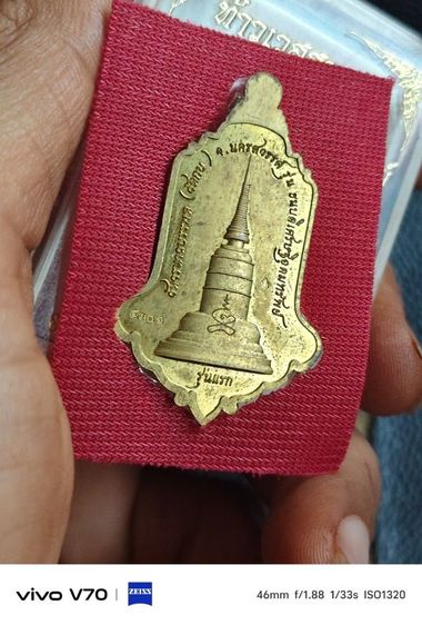 ท้าวเวสสุวรรณ รุ่นแรก วัดราษฎร์บรรจบ จ.นครสวรรค์ (ธนบดีเศรษฐีอุดมทรัพย์) เนื้อสวย คมชัด พร้อมกล่องเดิม รูปที่ 3