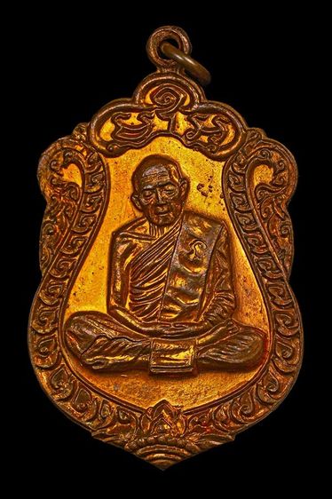 เหรียญเสมาแปดรอบ หลวงปู่ทิม วัดละหารไร่