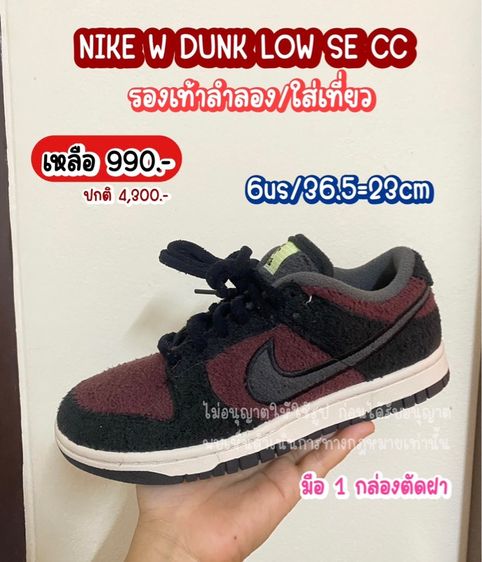 รองเท้าผ้าใบ แดง หนังแท้ UK 4 | EU 36 2/3 | US 5.5 Nike รองเท้าไนกี้ ของแท้
