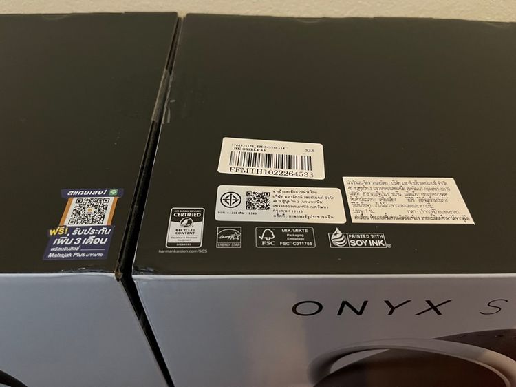 harman kardon Onyx8 มือ1 --เครื่องศูนย์ไทย รอบผลิตปลายปี2568-- --ประกันมหาจักร 1ปี 3เดือน-- รูปที่ 2