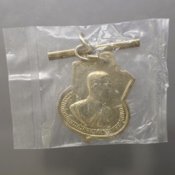 เหรียญอนุสรณ์มหาราช 3 รอบ รัชกาลที่9 เนื้ออัลปาก้า โคท สว ซ้าย - ขวา พร้อมตุ้งติ้ง ปี2506 ซองเดิม ไม่ผ่านใช้ สภาพสวย รูปที่ 7