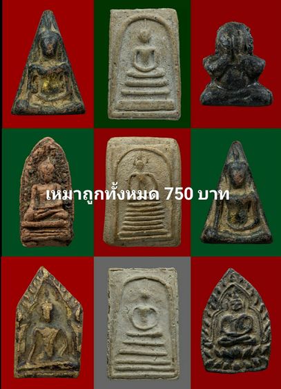 ให้เช่าเหมาทั้งหมด750บาท