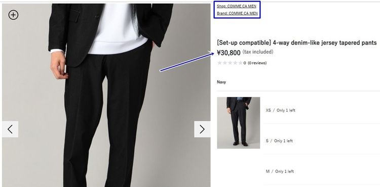 ใหม่ COMME CA MEN (ผู้ชาย)