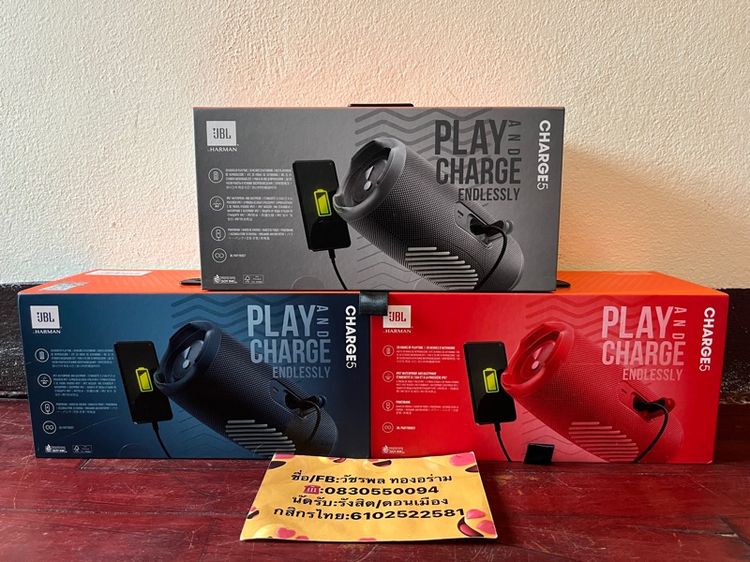 JBL Charge5 ของใหม่มือ1  -ประกันมหาจักร 1ปี3เดือน- -มือ1 ไม่เคยผ่านการใช้งาน- รูปที่ 3