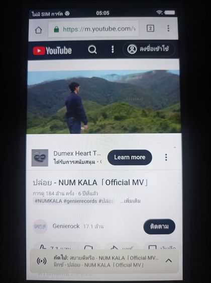 VIVO รุ่น y67สีทอง ไวไฟ5G ใช้งานได้ดี บอดี้สวยจอสวยไม่แตกบิ่น พร้อมใช้งาน  ขายเพียง 490 บาท   รูปที่ 11