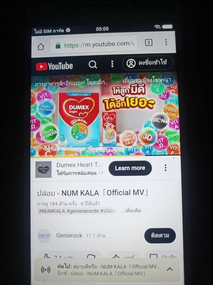 VIVO รุ่น y67สีทอง ไวไฟ5G ใช้งานได้ดี บอดี้สวยจอสวยไม่แตกบิ่น พร้อมใช้งาน  ขายเพียง 490 บาท   รูปที่ 12