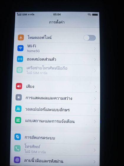 VIVO รุ่น y67สีทอง ไวไฟ5G ใช้งานได้ดี บอดี้สวยจอสวยไม่แตกบิ่น พร้อมใช้งาน  ขายเพียง 490 บาท   รูปที่ 3