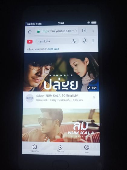 VIVO รุ่น y67สีทอง ไวไฟ5G ใช้งานได้ดี บอดี้สวยจอสวยไม่แตกบิ่น พร้อมใช้งาน  ขายเพียง 490 บาท   รูปที่ 13