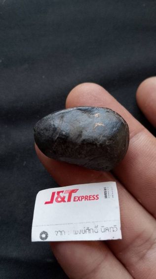 พระปิดตาเก่าเขาว่าหลวงปู่ไข่เก่ามากๆ รูปที่ 3