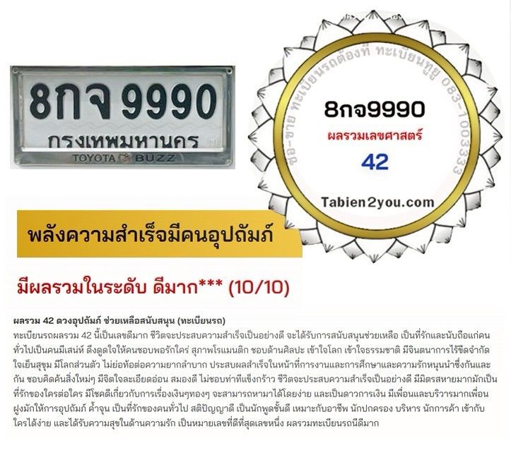 ผลรวมดีมาก พร้อมสลับ นัดขนส่งครับ