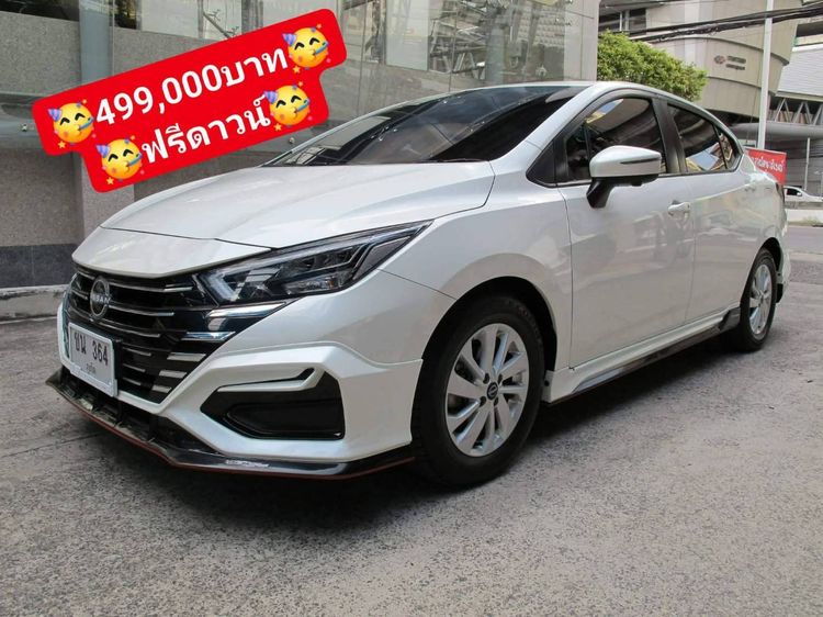 รถ Nissan Almera 1.0 V สี ขาว