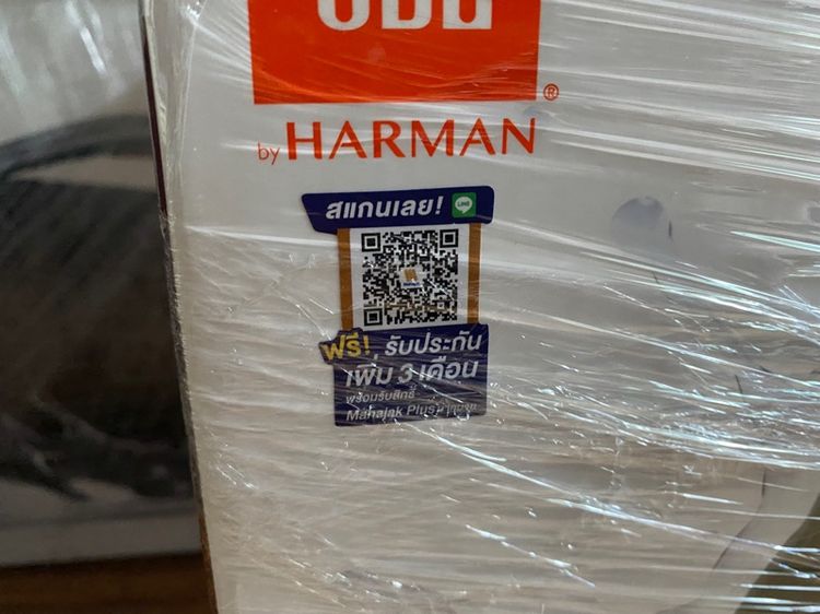 JBL BoomBox 3 --เครื่องศูนย์ไทย ใหม่มือ1 ไม่เคยแกะ-- --ประกันมหาจักร 1ปี 3เดือน-- รูปที่ 5