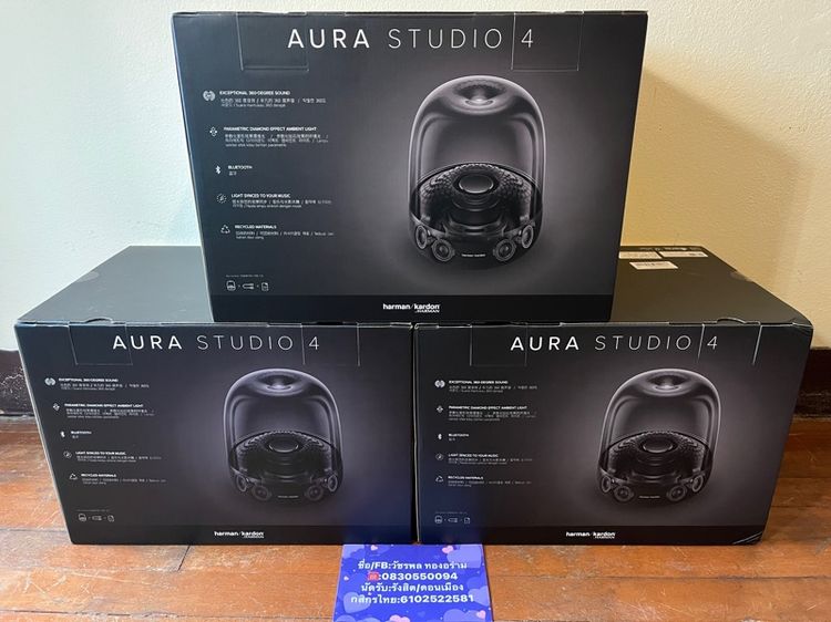 harman kardon AURA STUDIO 4 -ของใหม่มือ1 ประกันมหาจักร 1ปี3เดือน- นัดรับ ผมช้วยลงทะเบียนประกันให้ครับ  รูปที่ 5